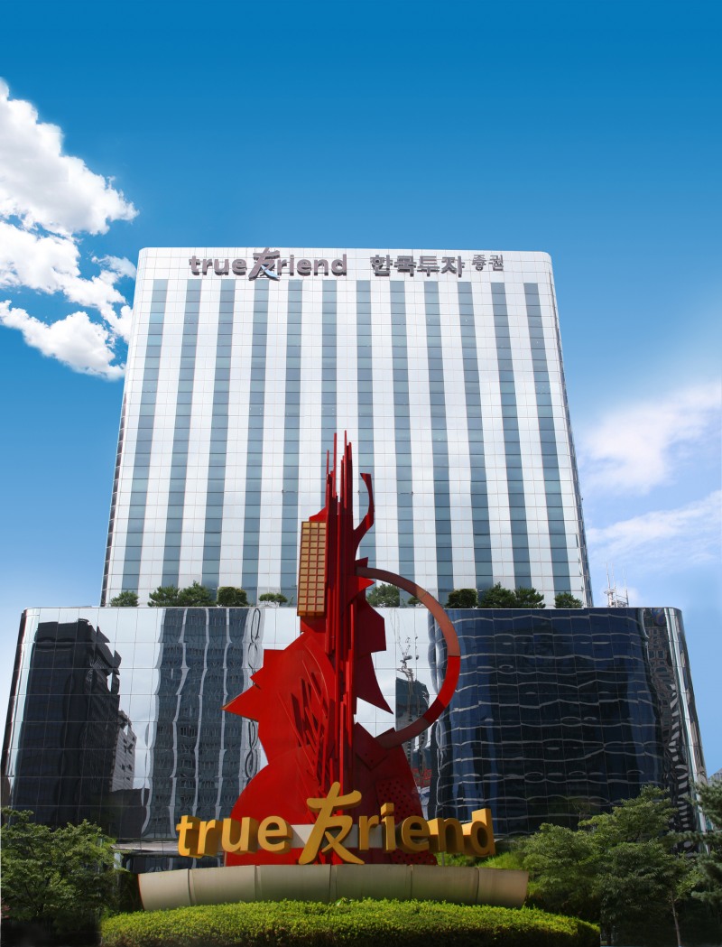 한국투자증권, 국제 표준 개인정보보호 인증 획득