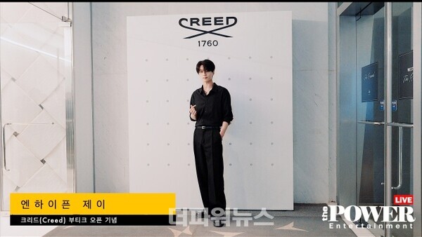 엔하이픈제이,포토월행사