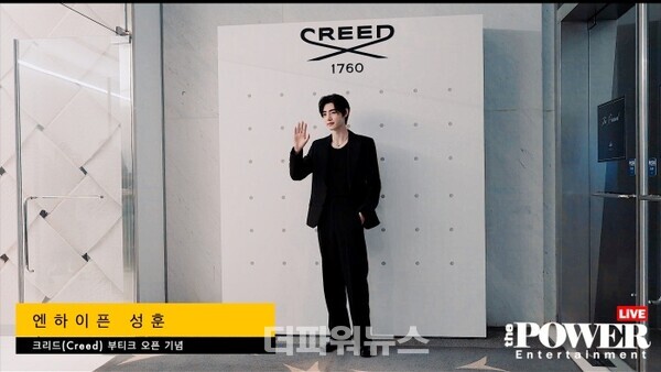 엔하이픈성훈,포토월행사