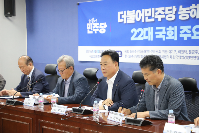 어기구 (오른쪽 두번째) 국회의원 (사진=의원실)