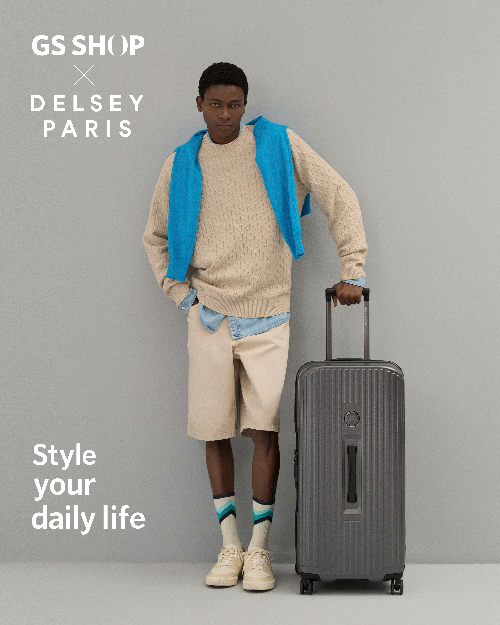 GS샵, ‘델시(DELSEY)’ 직수입 출시