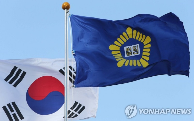 부산 법원 깃발. (사진=연합뉴스)