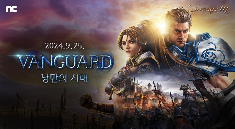 엔씨소프트 리니지M, ‘VANGUARD: 낭만의 시대’ 업데이트 콘텐츠 공개