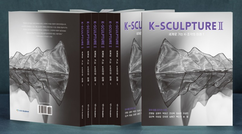 크라운해태, 작가 12人 담은 도서 출간