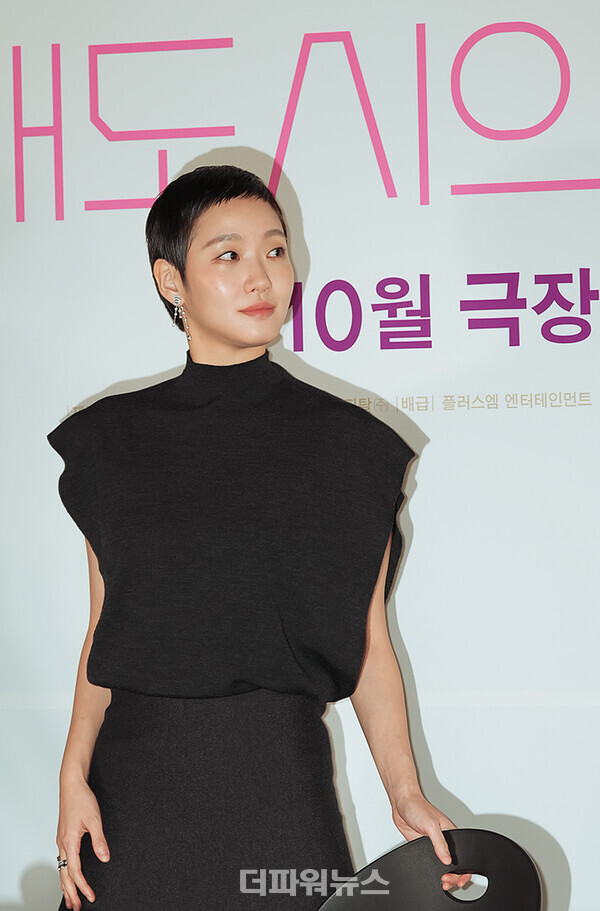 김고은,영화‘대도시의사랑법’언론시사회