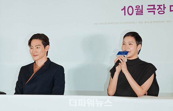 노상현-김고은,영화‘대도시의사랑법’언론시사회