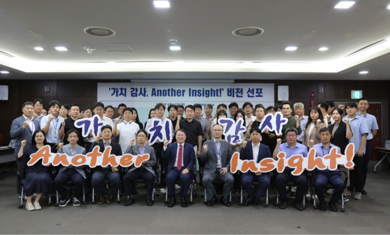 코레일 권세호 상임감사위원(사진 가운데)이 23일 대전사옥에서 새로운 감사방향과 혁신전략을 담은 ‘가치감사, 어나더 인사이트(Another Insight)’ 비전을 선포하고 있다.(사진=코레일)