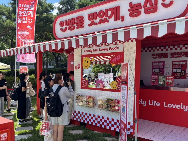 농심, 캠퍼스 팝업스토어 오픈