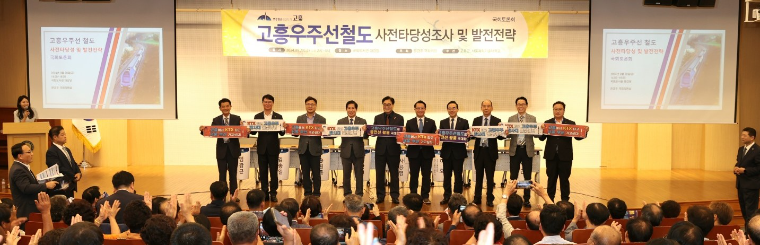 문금주 (오른쪽 다섯번째) 국회의원 (사진=의원실)