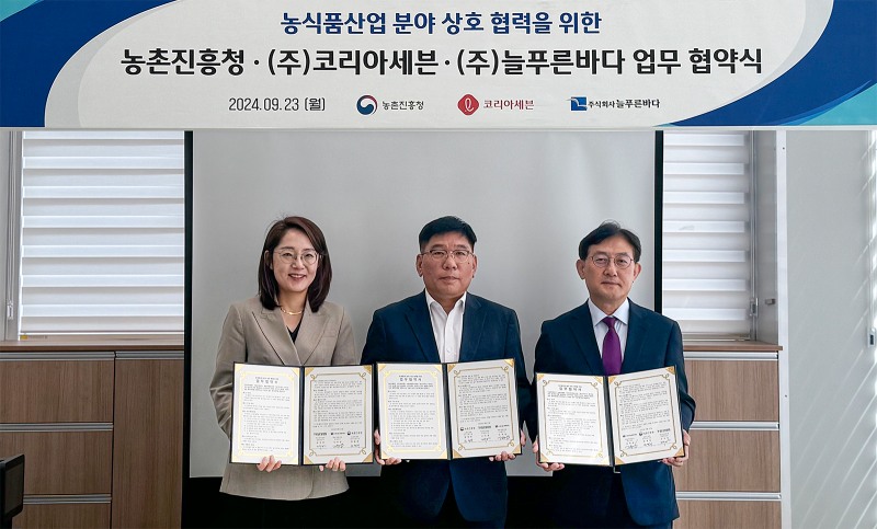 세븐일레븐, 농식품산업 상호 협력 위한 업무 협약 체결