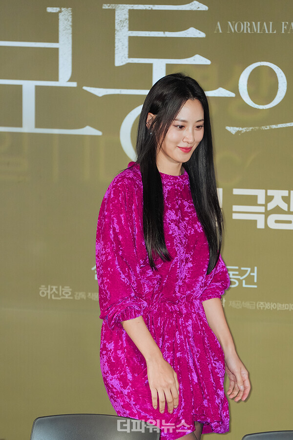 수현,영화'보통의가족'언론시사회