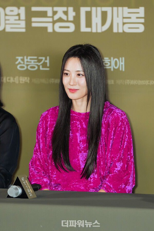 수현,영화'보통의가족'언론시사회