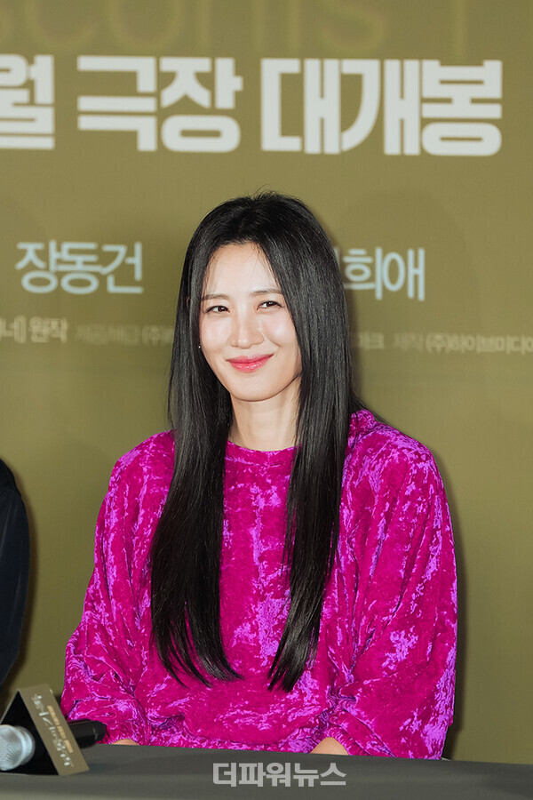 수현,영화'보통의가족'언론시사회