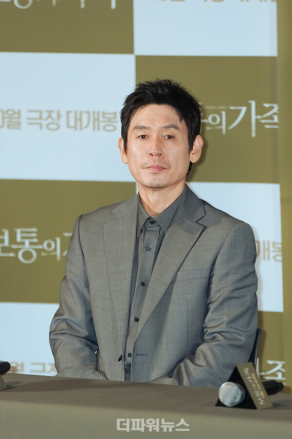 설경구,영화'보통의가족'언론시사회