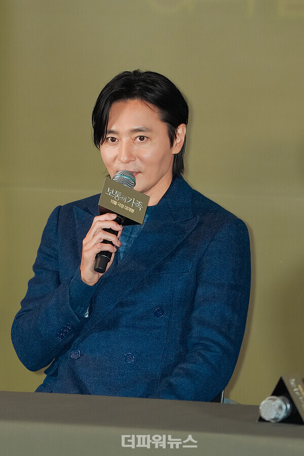 장동건,영화'보통의가족'언론시사회