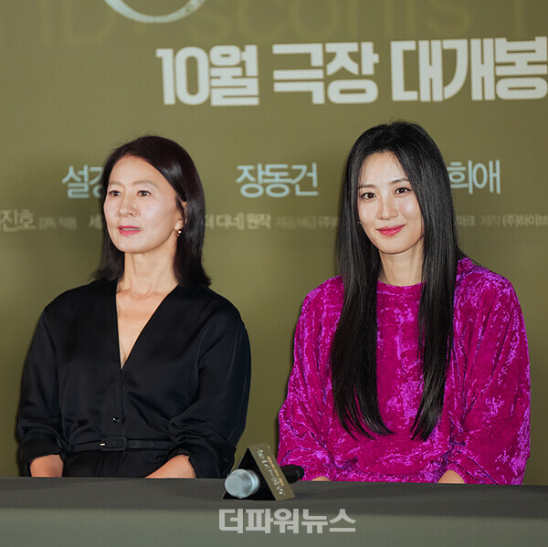 김희애-수현,영화'보통의가족'언론시사회