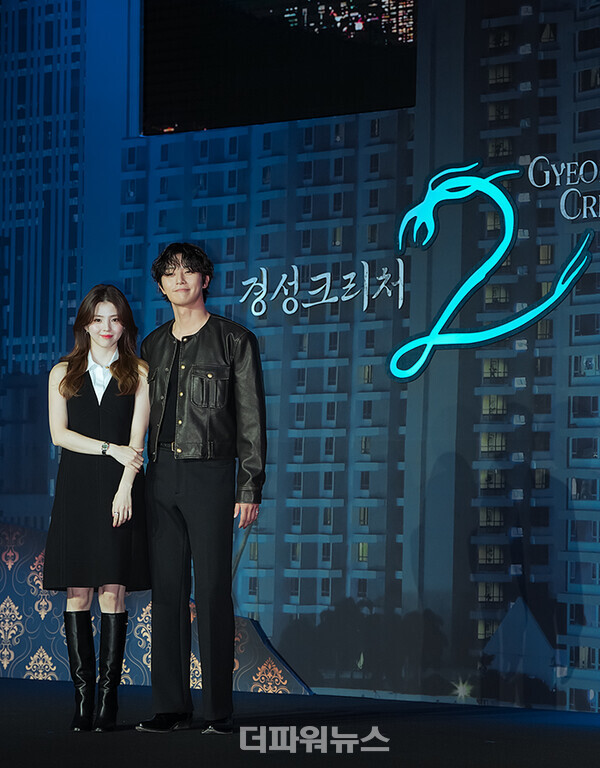 한소희-박서준,드라마'경성크리처시즌2'제작발표회