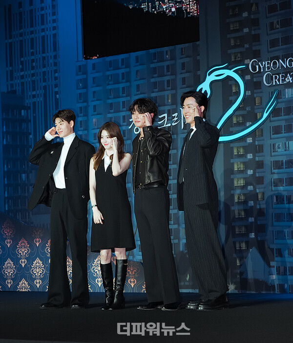 배현성-한소희-박서준-이무생,드라마'경성크리처시즌2'제작발표회