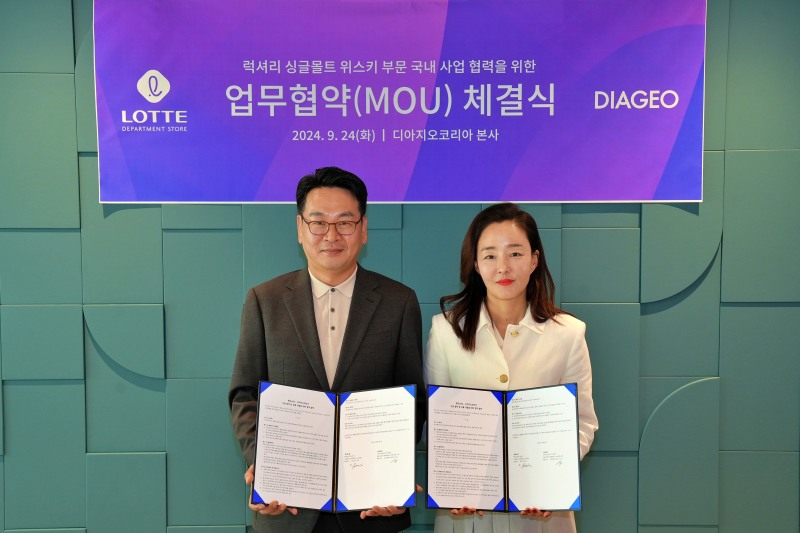 롯데백화점-디아지오코리아, 싱글몰트 위스키 사업 협업 MOU
