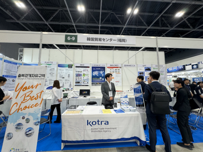 산업부·KOTRA, 日 후쿠오카서 ‘규슈 반도체 산업전’ 연계 상담회·세미나 개최