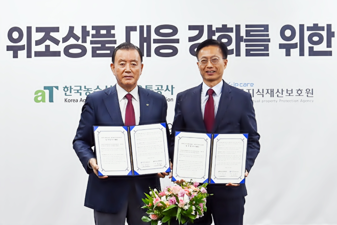 aT, 지식재산보호원과 K-푸드 위조 상품 대응강화 업무협약 체결