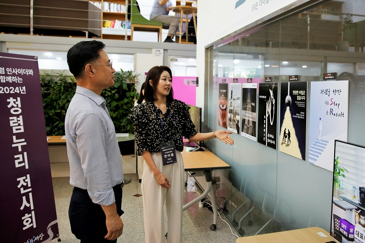 에스알 청렴누리 전시회.(사진=SR)