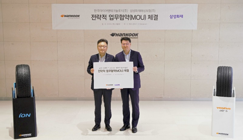 한국타이어, 삼성화재와 ‘윈터타이어 장착 할인 특약’ 출시 업무협약 체결