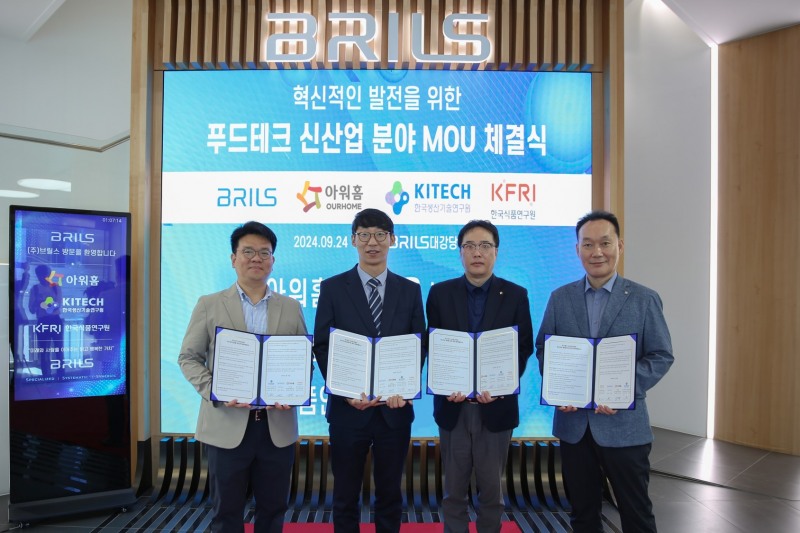 아워홈, AI 감자 껍질 깎는 로봇 개발