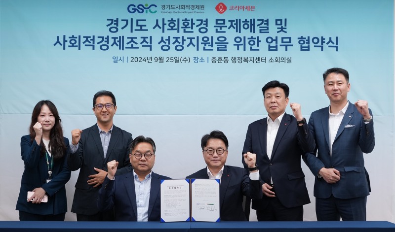 세븐일레븐 ‘청년그린 편의점 1호점’ 열어