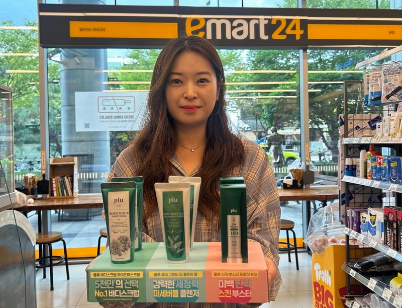 이마트24-‘플루(Plu)’ 차별화 화장품 3종 선보여
