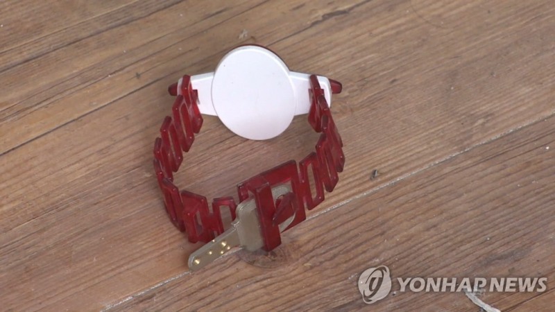 찜질방 로커 키.(사진=연합뉴스)