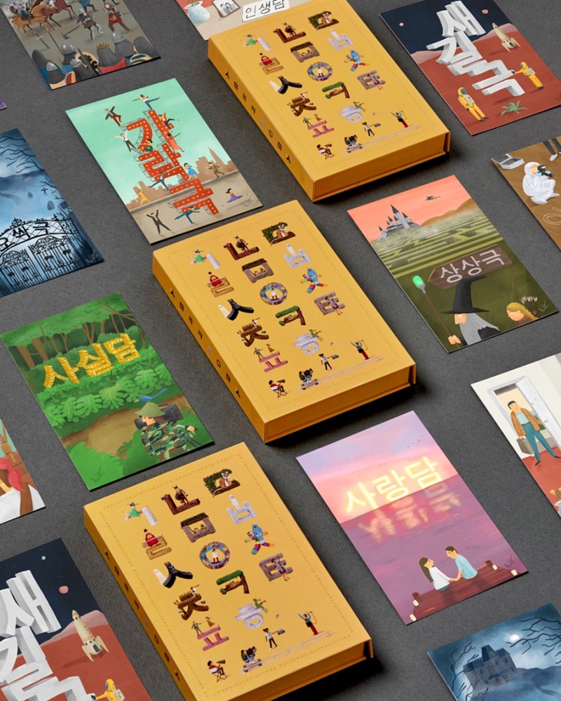 CGV, 굿즈 ‘콜렉터블 무비머니’ 선보여