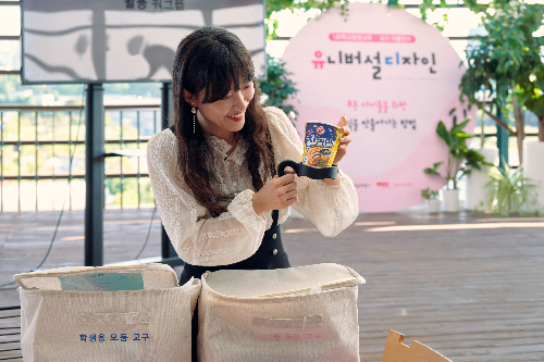 오뚜기, 서울디자인재단 'UD 학교탐방교육' 사업 지원