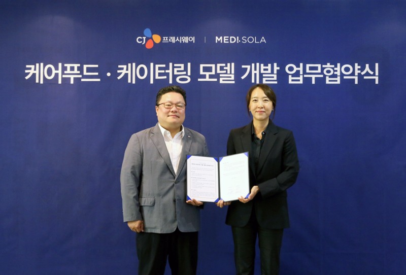 CJ프레시웨이-메디쏠라, 업무협약 체결