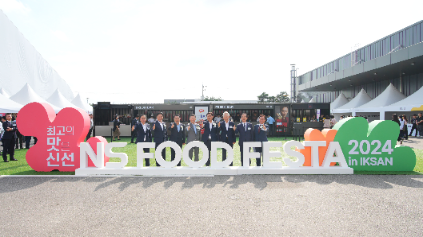 ’NS 푸드페스타 2024 in 익산’ 개막