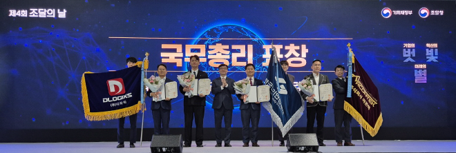 전기안전공사, 혁신제품 공공조달 유공 국무총리 단체표창 수상