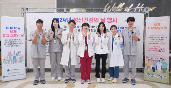 인천성모병원, ‘정신건강의 날’ 기념 생명존중 캠페인 진행