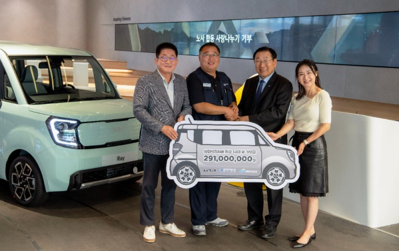 (왼쪽부터) 국내오너십사업부장 최진기 상무, 문은주 정비지회장, 김성이 한국사회복지협의회장, 유진희 한국사회복지협의회 나눔사업추진단장이 기념 촬영을 하고 있는 모습.(사진=기아)