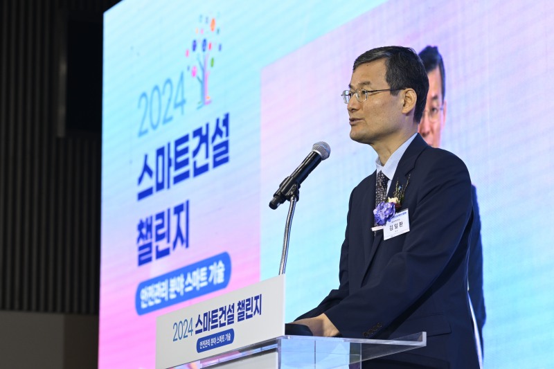 스마트건설 챌린지 행사장에서 김일환 원장이 개회사를 하고 있다.(사진=국토안전관리원)