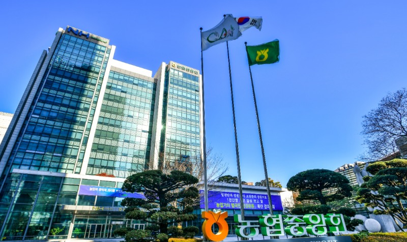 농협중앙회 사옥 전경. 사진=농협중앙회