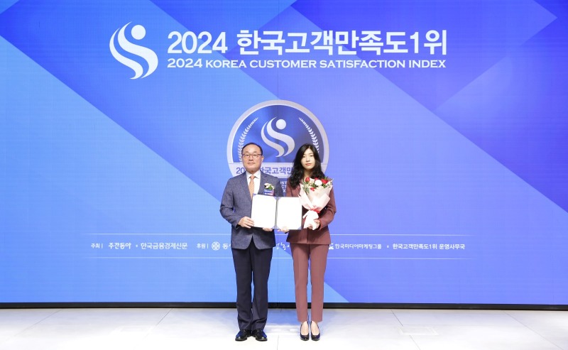 프리드라이프, ‘2024 한국고객만족도 1위’ 차지