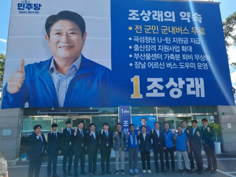 권향엽 (오른쪽 일곱번째) 국회의원 (사진=의원실)