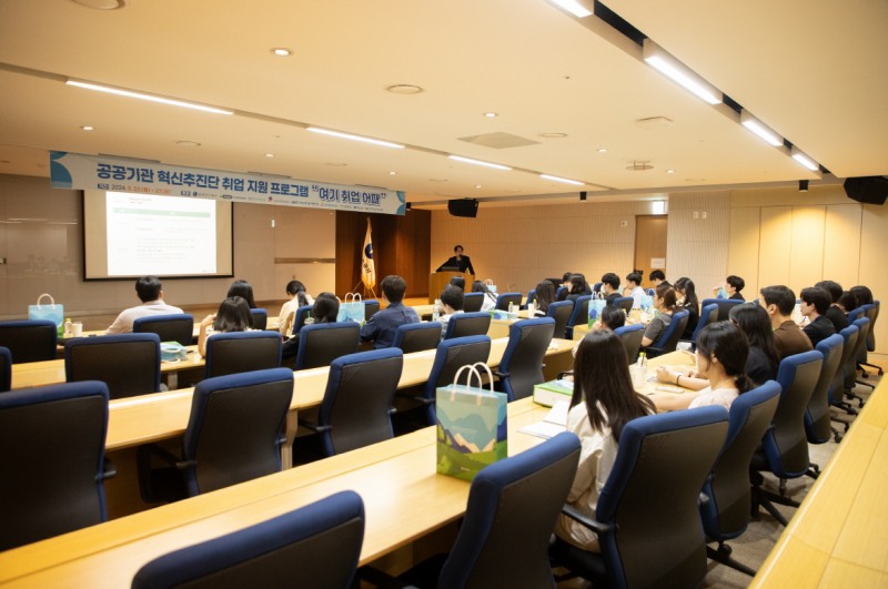 한국가스공사는 지난 23일부터 27일까지 5일 간 취업 지원 프로그램 ‘여기 취업 어때’를 시행했다.(사진=한국가스공사)