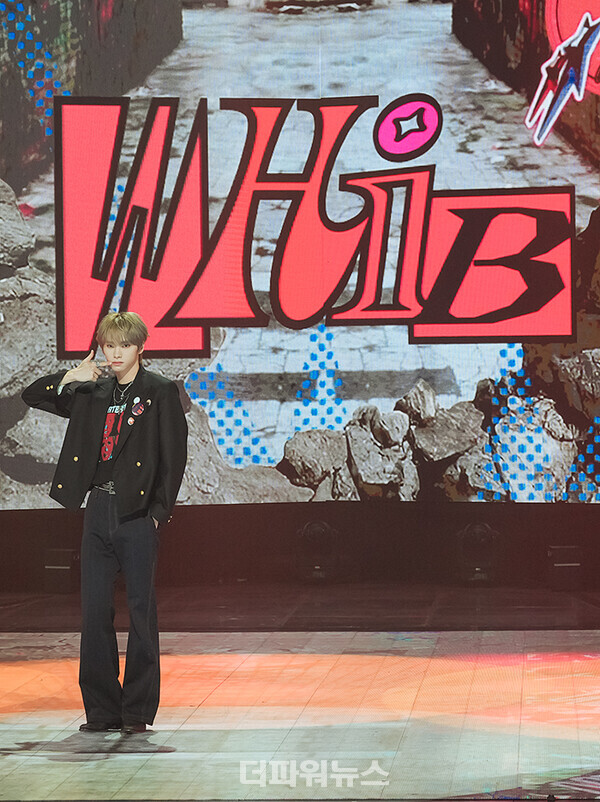 휘브진범,‘러시오브조이’발매쇼케이스