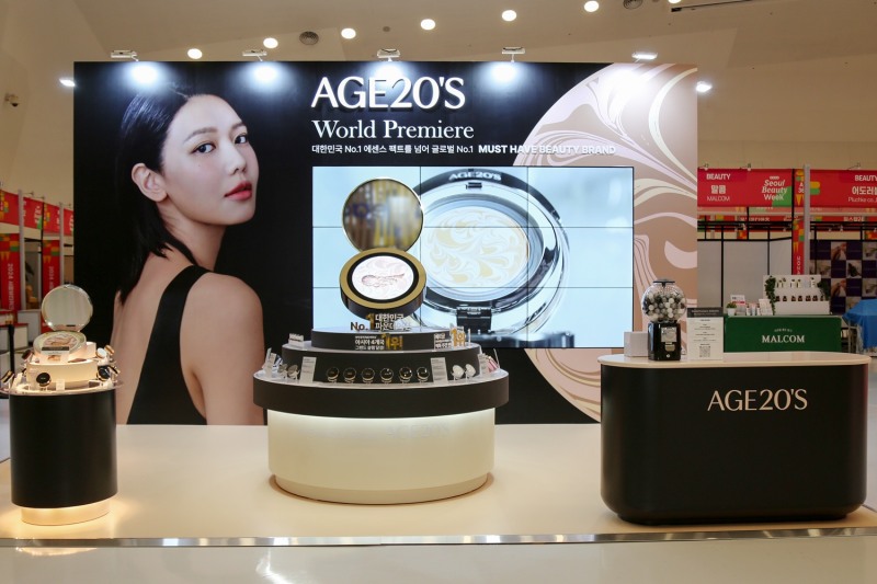 애경산업, ‘2024 서울뷰티위크’ 참여