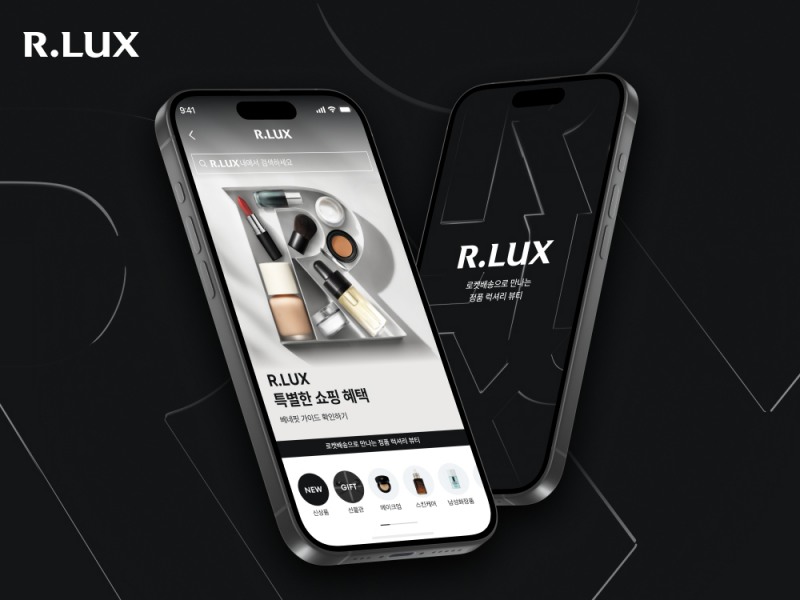 쿠팡, 뷰티 버티컬 서비스 ‘R.LUX’ 선보여