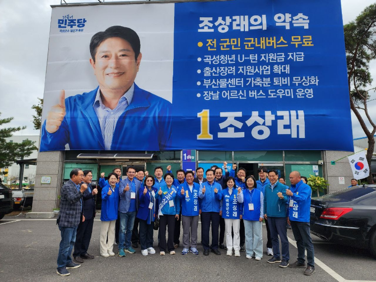 권향엽 (앞줄 왼쪽 여섯번째) 국회의원 (사진=의원실)