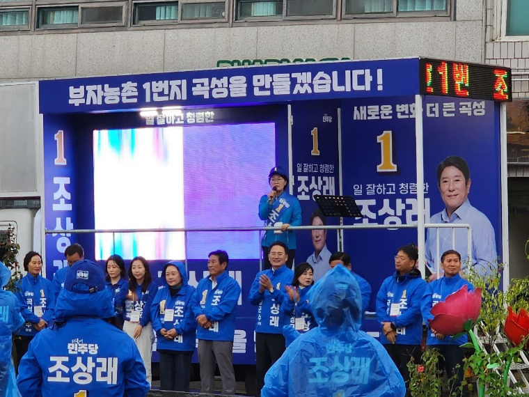 권향엽 (연단 가운데) 국회의원 (사진=의원실)