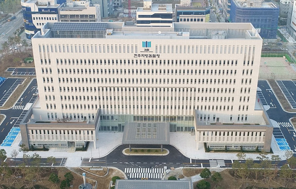 전주지검