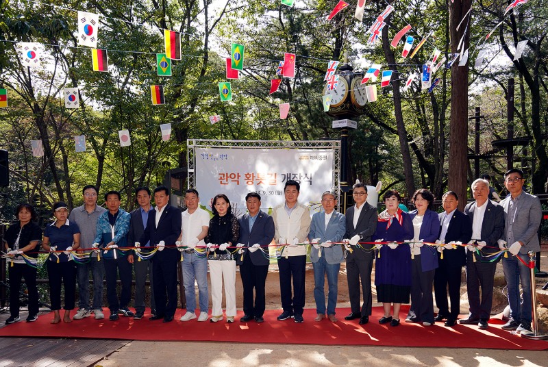 지난 9월 30일 관악산 신림계곡 산책로에서 열린 ‘깨비증권 그린로드’ 개장식에서 KB증권 경영지원부문장 강진두 부사장(오른쪽에서 여섯번째)과 박준희 관악구청장(오른쪽에서 여덟번째), 맨발걷기국민운동본부 박동창 회장(오른쪽에서 일곱번째) 등 관계자들이 테이프 커팅식을 진행하며 기념사진을 촬영하고 있다. 사진=KB증권